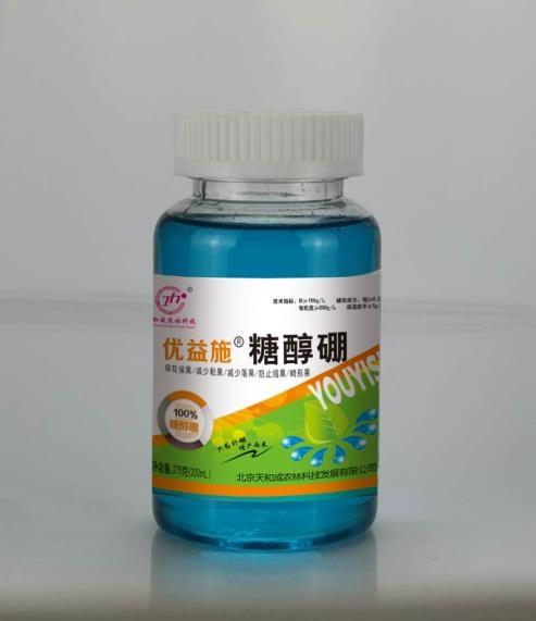 优益施*糖醇硼